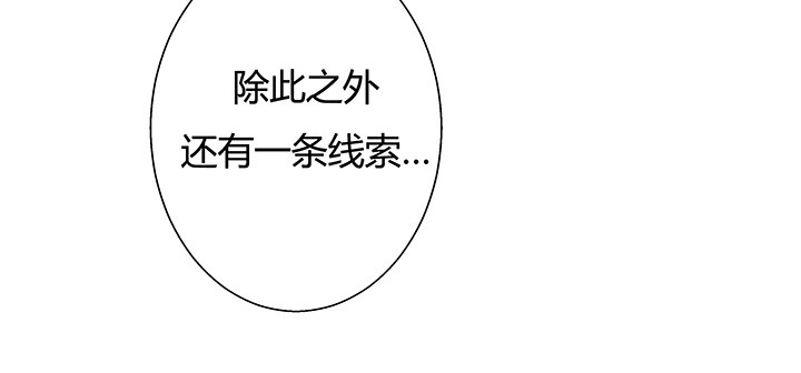 9话 这是对我们的挑衅么？(1/2)-第10话