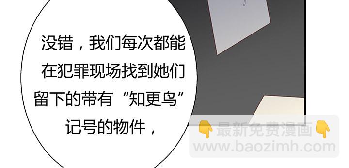 9话 这是对我们的挑衅么？(1/2)-第10话