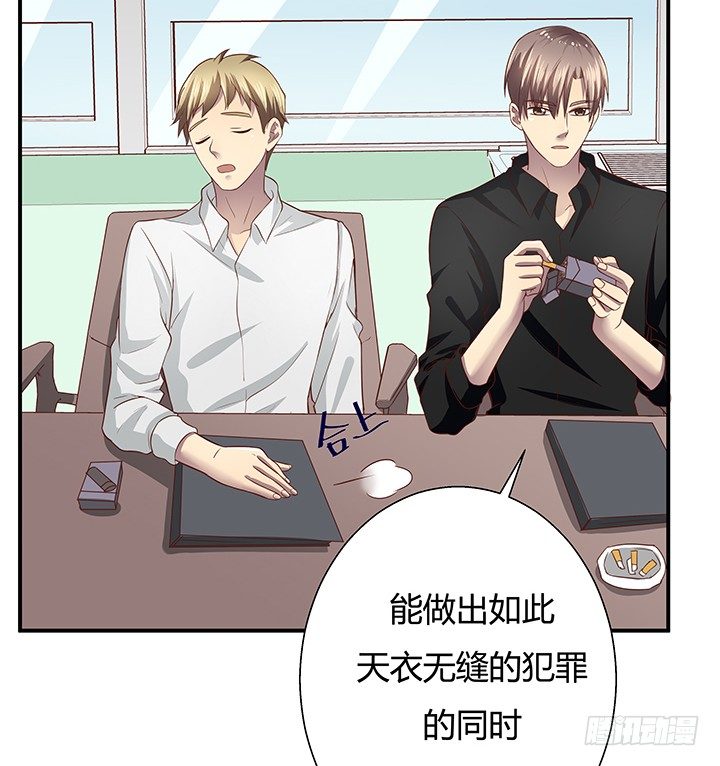 9话 这是对我们的挑衅么？(1/2)-第10话