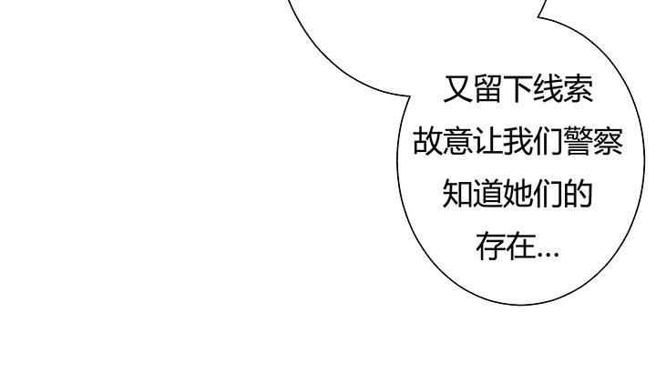 9话 这是对我们的挑衅么？(1/2)-第10话