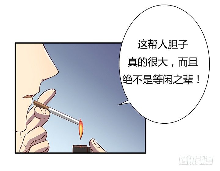 9话 这是对我们的挑衅么？19