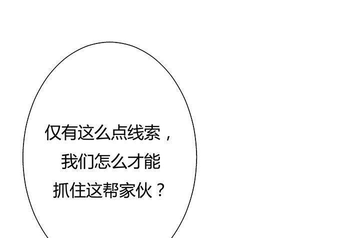 9话 这是对我们的挑衅么？(1/2)-第10话