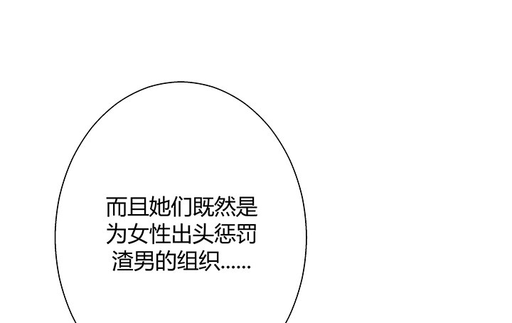 9话 这是对我们的挑衅么？(1/2)-第10话