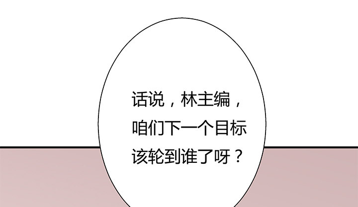 9话 这是对我们的挑衅么？(1/2)-第10话