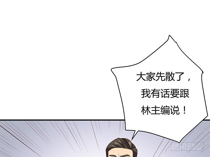 9话 这是对我们的挑衅么？(1/2)-第10话