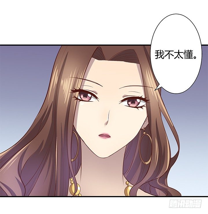 9话 这是对我们的挑衅么？(1/2)-第10话