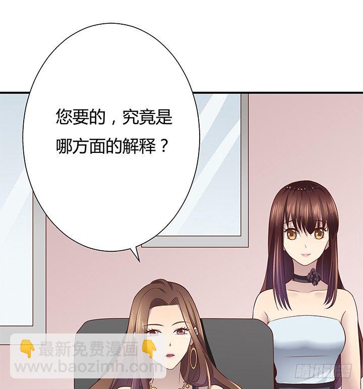9话 这是对我们的挑衅么？(1/2)-第10话