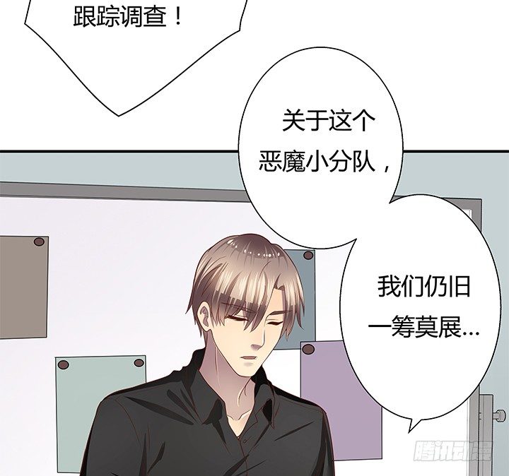 9话 这是对我们的挑衅么？(1/2)-第10话