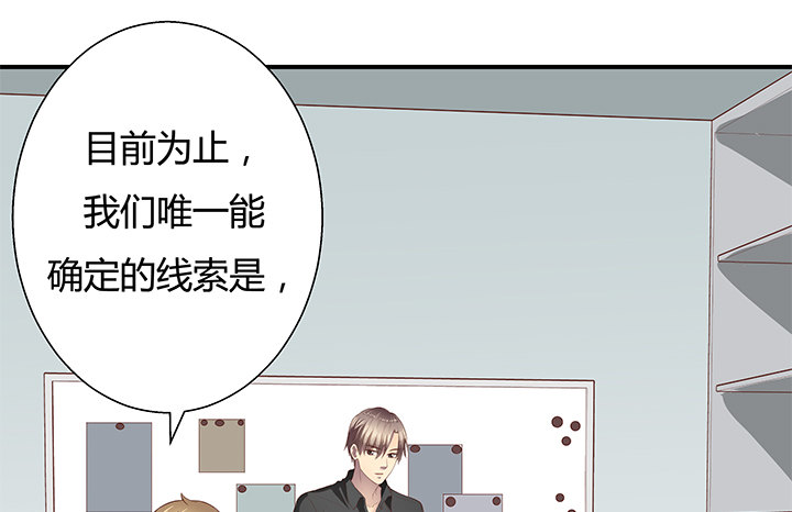 9话 这是对我们的挑衅么？(1/2)-第10话