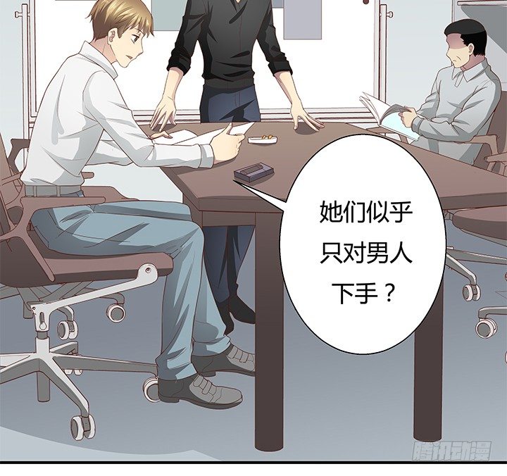 9话 这是对我们的挑衅么？(1/2)-第10话