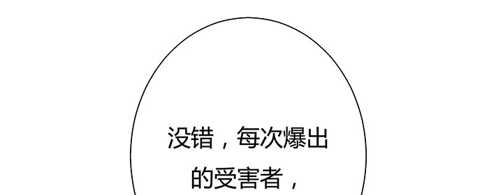 9话 这是对我们的挑衅么？(1/2)-第10话