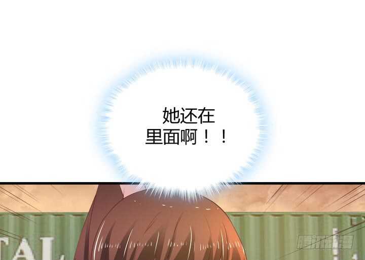 91话 要被灭口了？！(1/3)-第92话