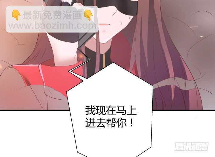 91话 要被灭口了？！(1/3)-第92话