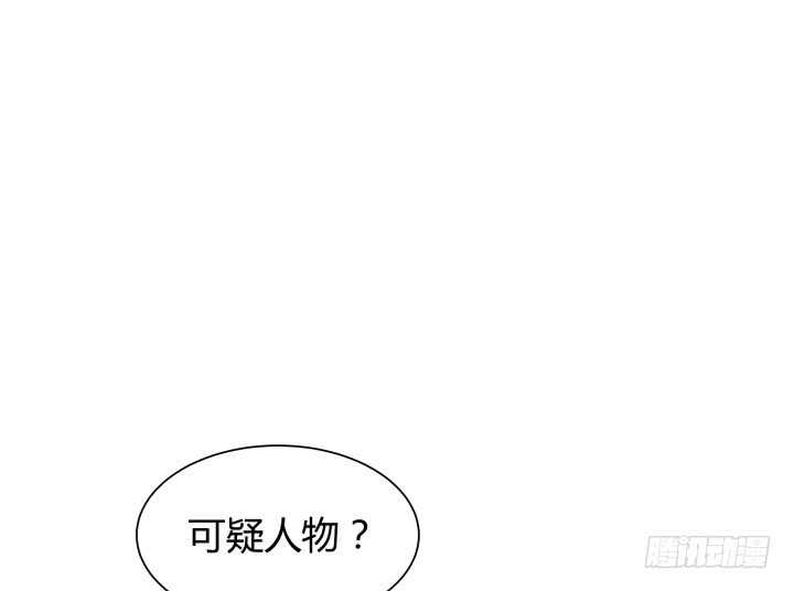 91话 要被灭口了？！(1/3)-第92话