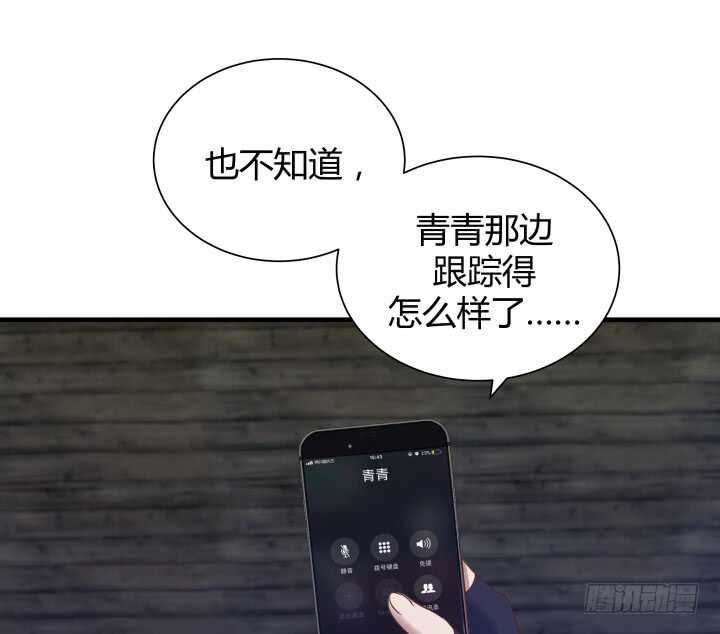 93话 想打发我？没门！(1/3)-第94话