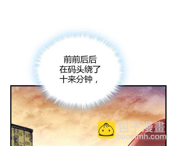 93话 想打发我？没门！(1/3)-第94话