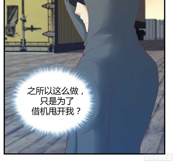 93话 想打发我？没门！(1/3)-第94话