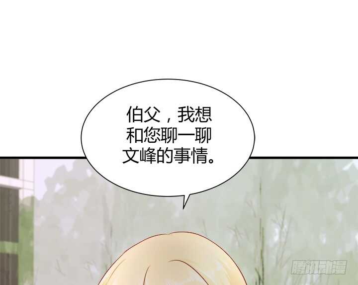 97话 都是我的错(1/3)-第98话