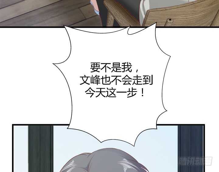 97话 都是我的错(1/3)-第98话