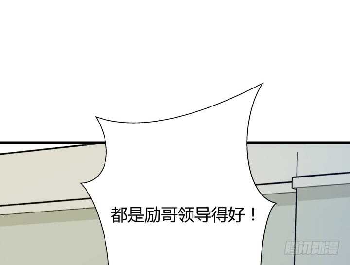 99话 做该做的事(1/3)-第100话