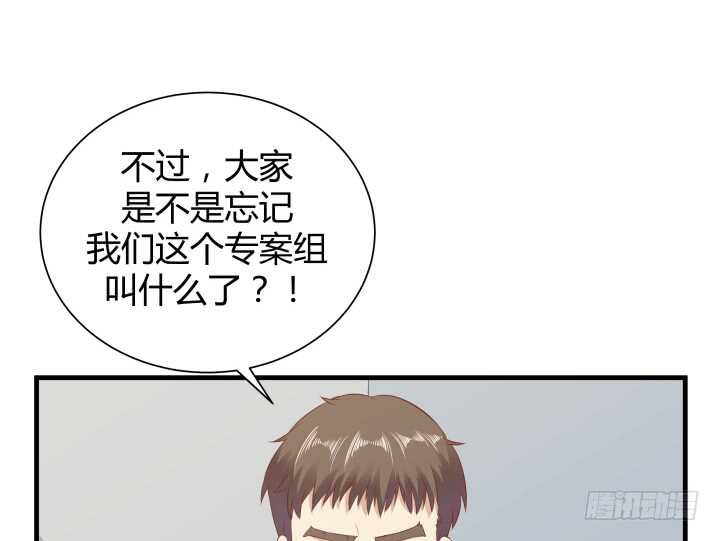 99话 做该做的事(1/3)-第100话