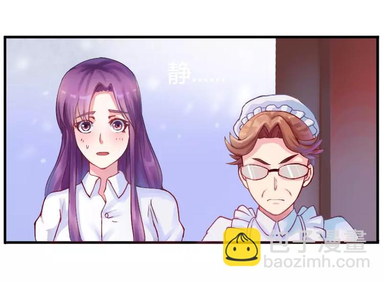 第2话 你现在是我的女人-第2话