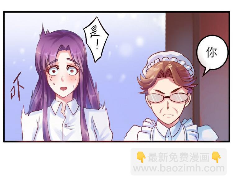 第2话 你现在是我的女人-第2话