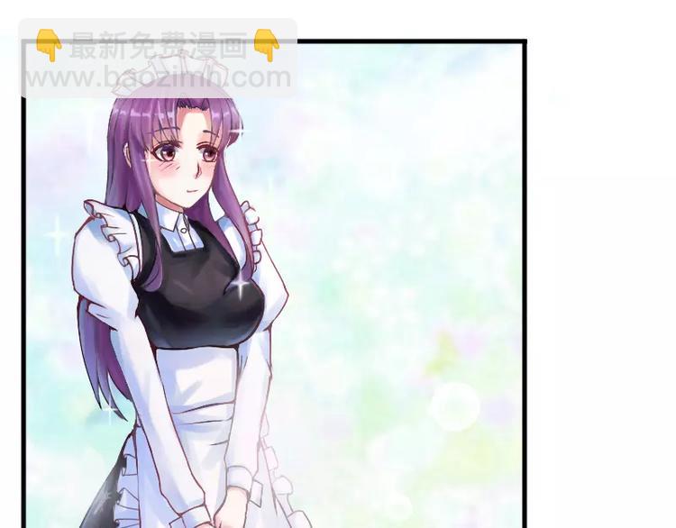 第2话 你现在是我的女人-第2话