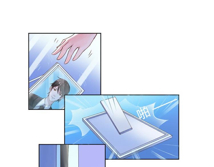 第2话 你现在是我的女人-第2话