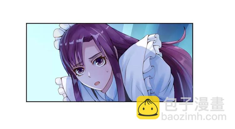 第2话 你现在是我的女人-第2话