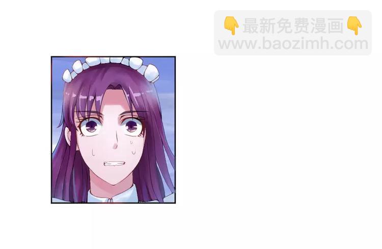 第2话 你现在是我的女人-第2话