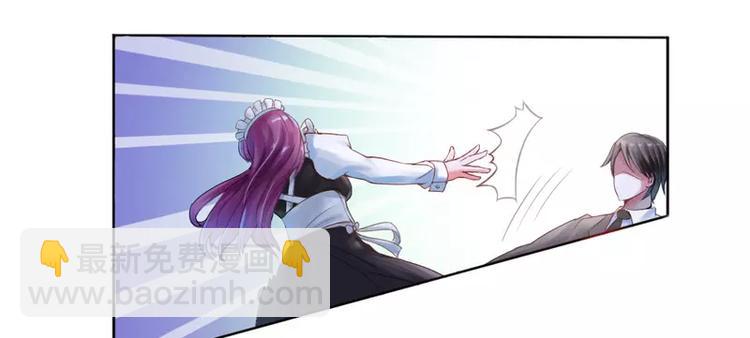 第2话 你现在是我的女人-第2话