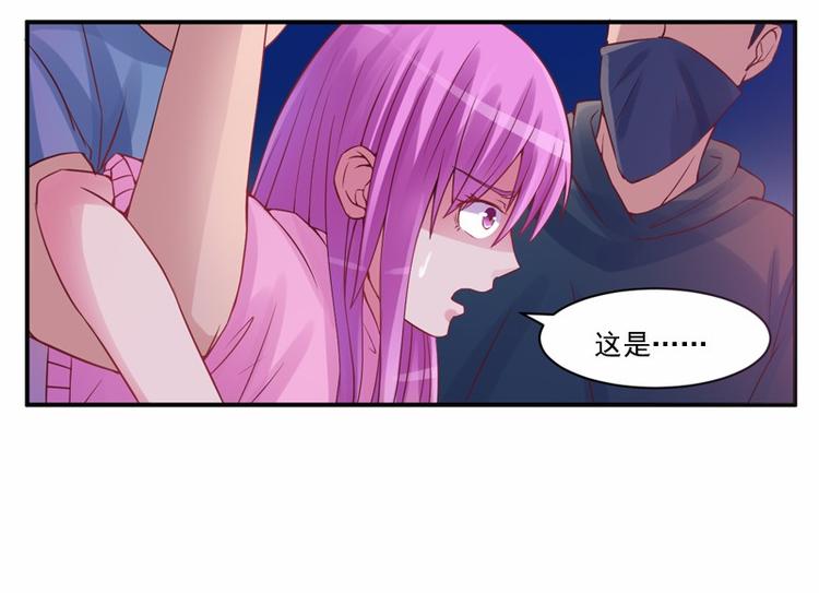 第12话 失踪了？(1/2)-第12话