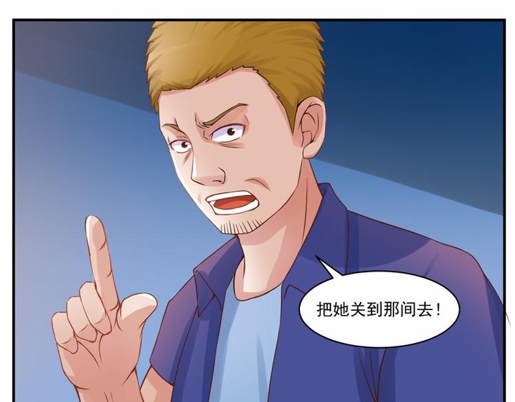 第12话 失踪了？(1/2)-第12话