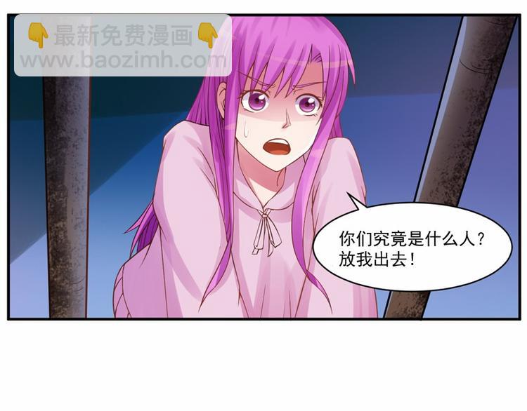 第12话 失踪了？(1/2)-第12话