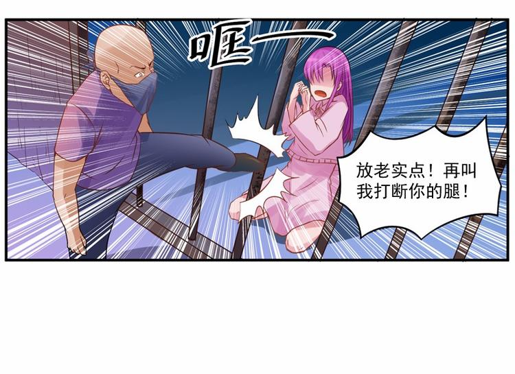 第12话 失踪了？(1/2)-第12话