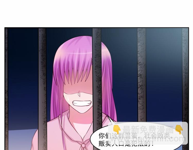 第12话 失踪了？(1/2)-第12话