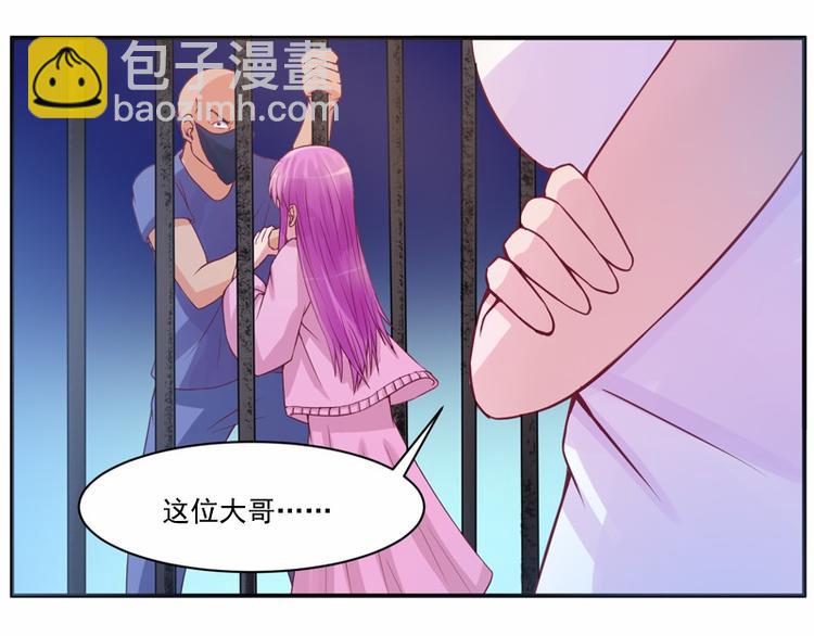 第12话 失踪了？(1/2)-第12话