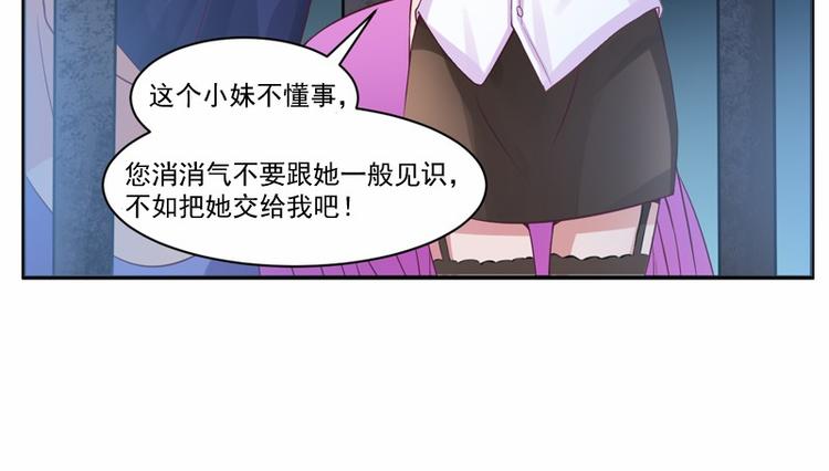 第12话 失踪了？(1/2)-第12话