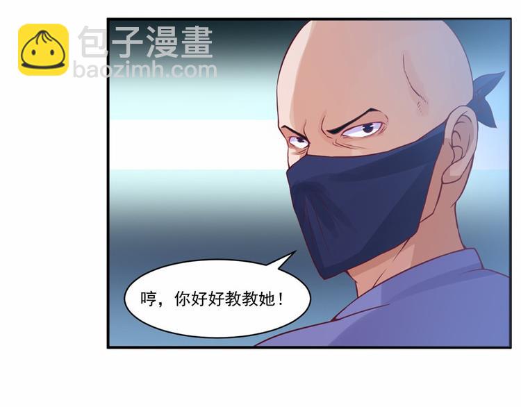 第12话 失踪了？(1/2)-第12话