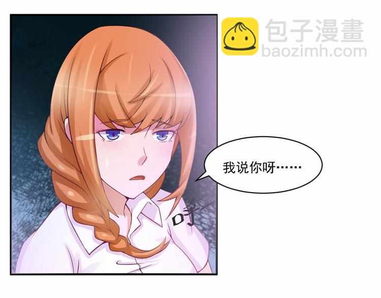 第12话 失踪了？(1/2)-第12话