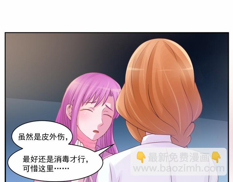 第12话 失踪了？(1/2)-第12话