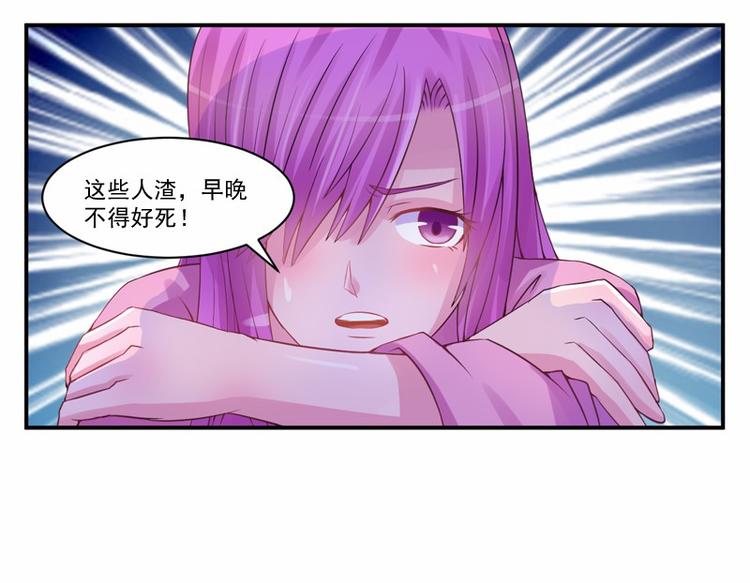 第12话 失踪了？(1/2)-第12话