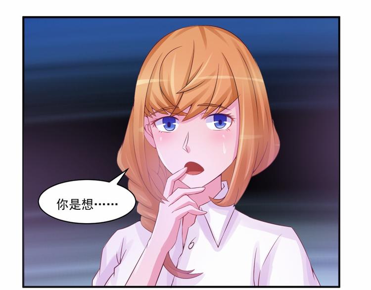 第12话 失踪了？(1/2)-第12话