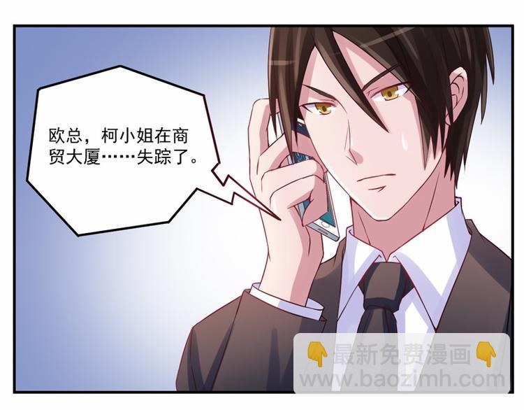 第12话 失踪了？(1/2)-第12话