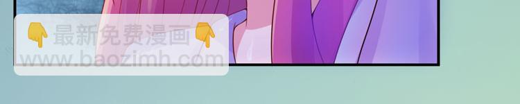 第14话 我的女人也敢碰(1/2)-第14话