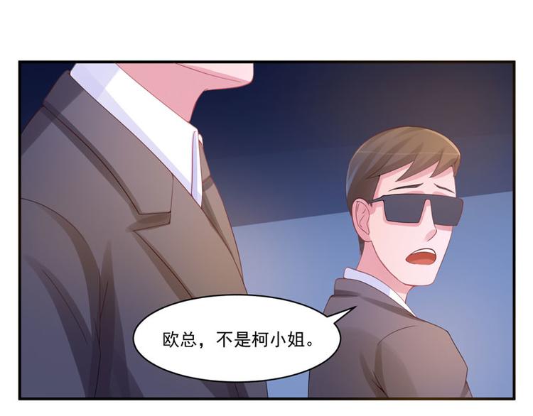 第14话 我的女人也敢碰(1/2)-第14话