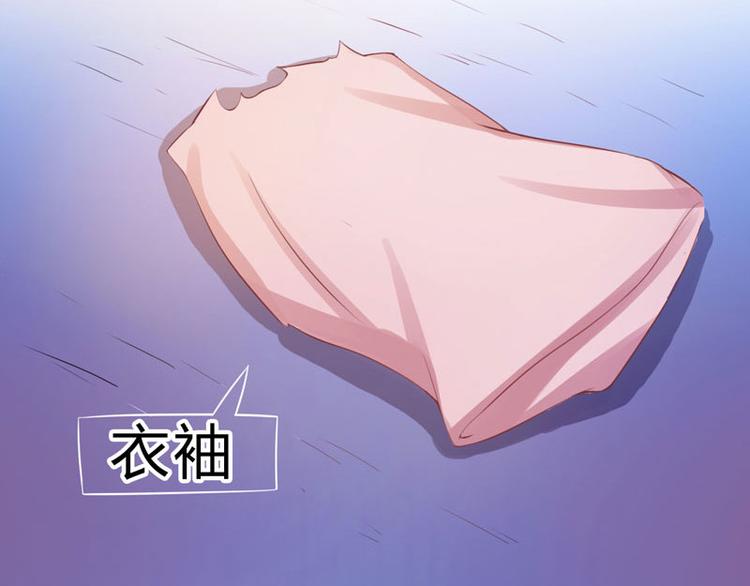 第14话 我的女人也敢碰(1/2)-第14话