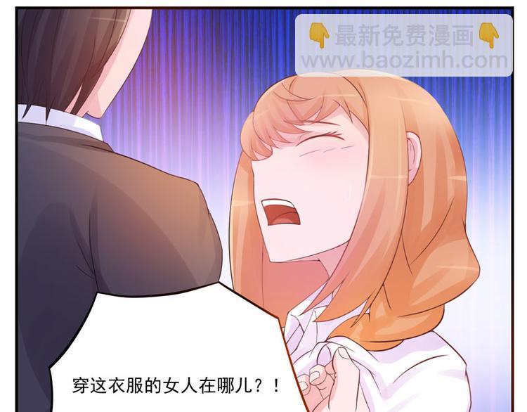 第14话 我的女人也敢碰(1/2)-第14话