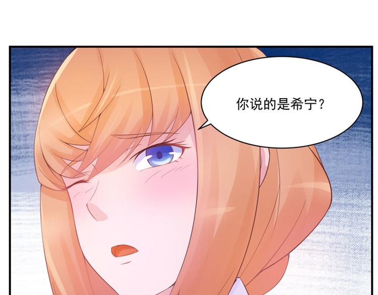 第14话 我的女人也敢碰(1/2)-第14话